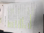 PHSC 1203 Study Guide