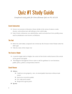 Quiz 1 Study Guide