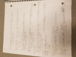 Exam #2 HW Questions