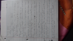 Math 285 Week 1 Notes