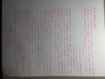 POL 02 Week 1 Notes