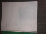 Week 1- Chapter 1 Notes
