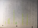 University Chem 1 