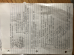 Chapter 1 study guide