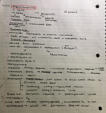 BSCI201 Week 2 Lecture Notes