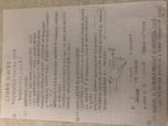 PHY 201 test 1 study guide
