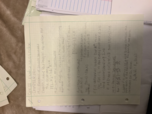 Detailed Textbook Based Calc 3: Exam 2 Study Guide