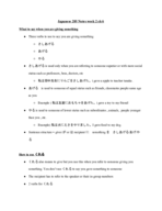 japanese285 ch6 notes week 2