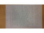 Multivariable Calculus Exam 2 Study Guide