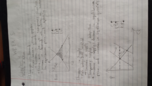 Econ week 5