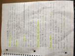 ACC 211 NOTES, 3/28/16 - 4/1/16